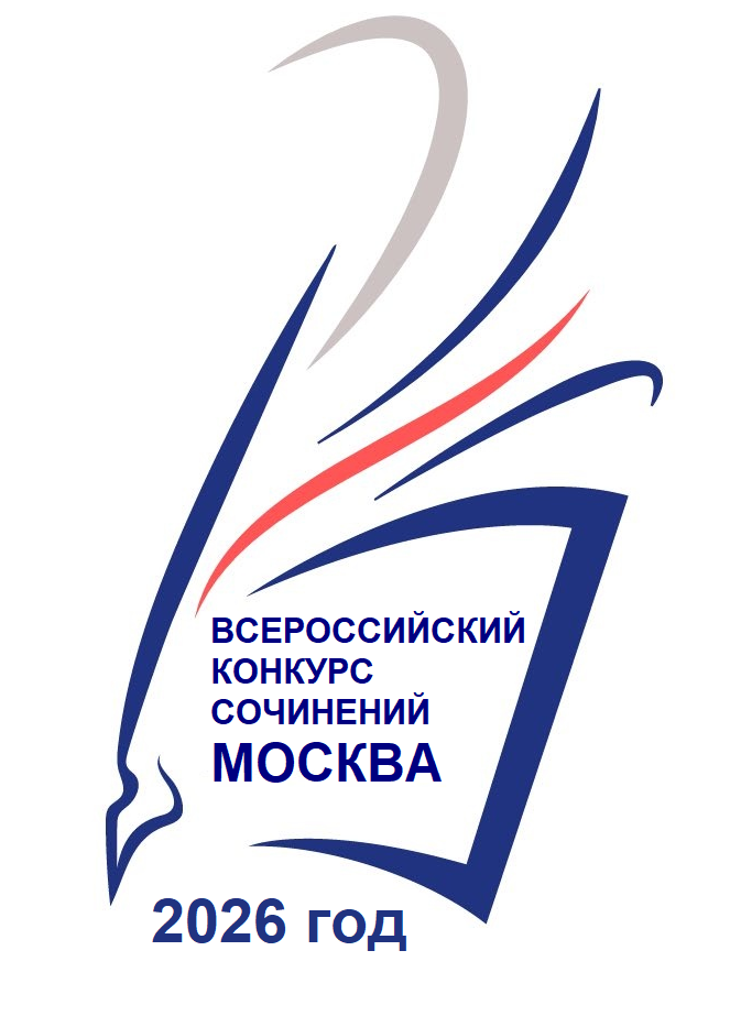 ЛОГО_НАШ.png